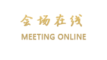 维也纳国际酒店（北海北部湾广场店）